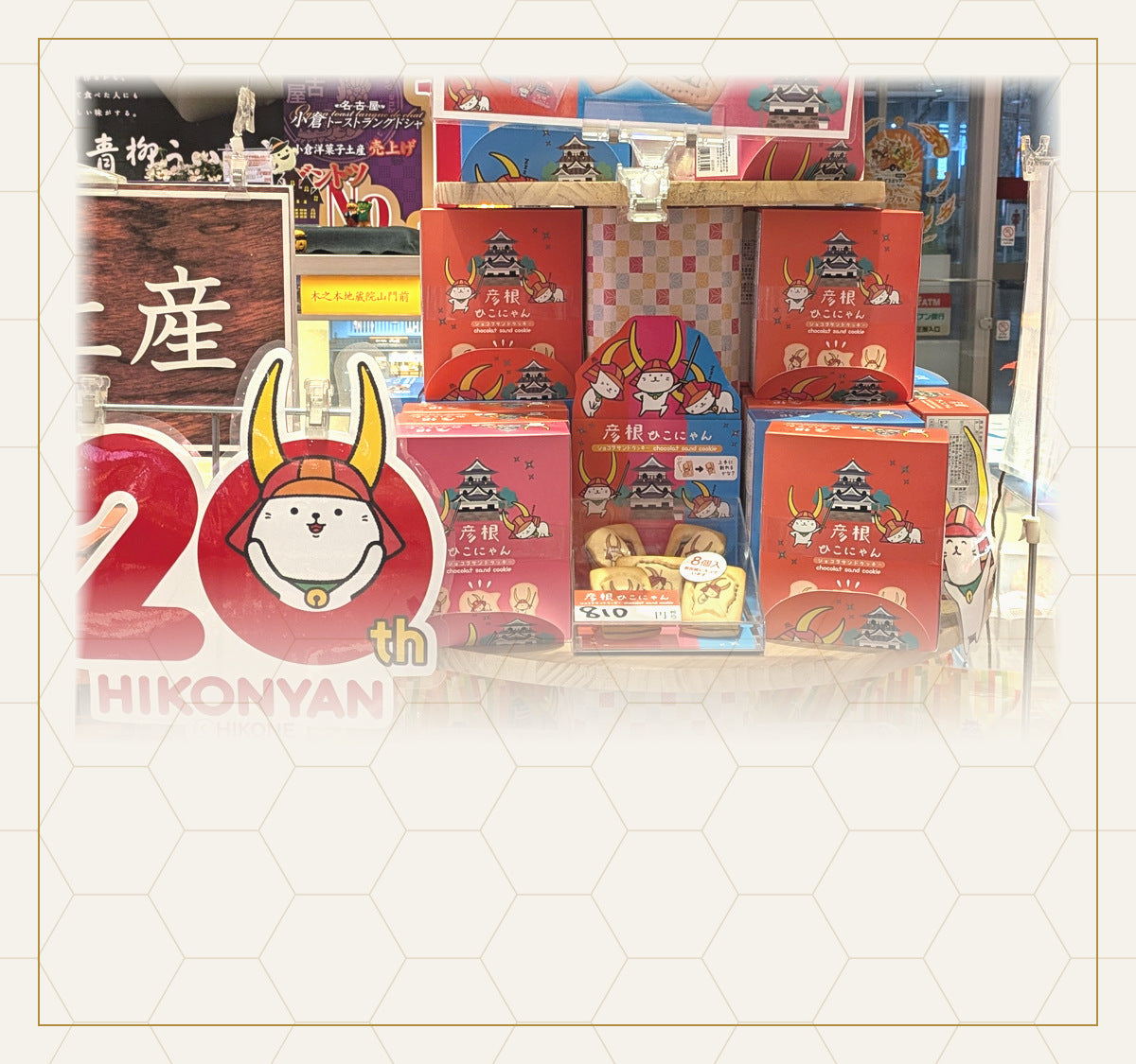 滋賀禮品 彥根喵禮盒