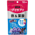 UHA味覺糖營養補充軟糖 鐵＋葉酸 巴西莓混合味 10日份