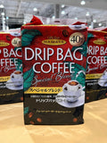 HAMAYA Drip Coffee Bags Special Edition