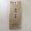 焙茶 1kg 袋裝