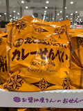 Taimeiken Curry Senbei