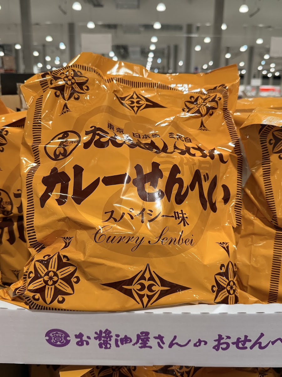 Taimeiken Curry Senbei