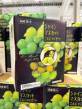 Yukiguni Agri Muscat Grape Konjac Jelly