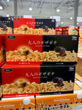 Sennenya Potato Sticks for Grown-Ups