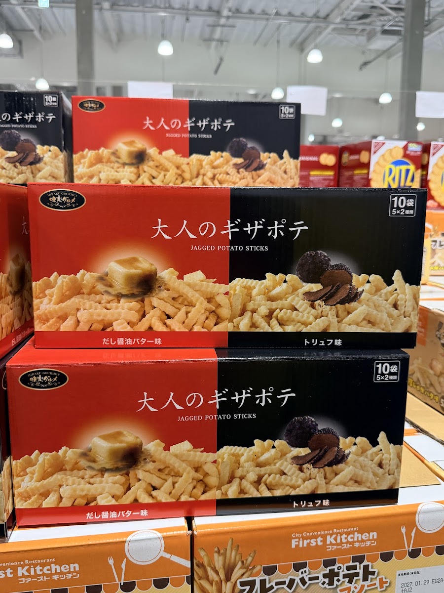 千年屋 大人的薯條