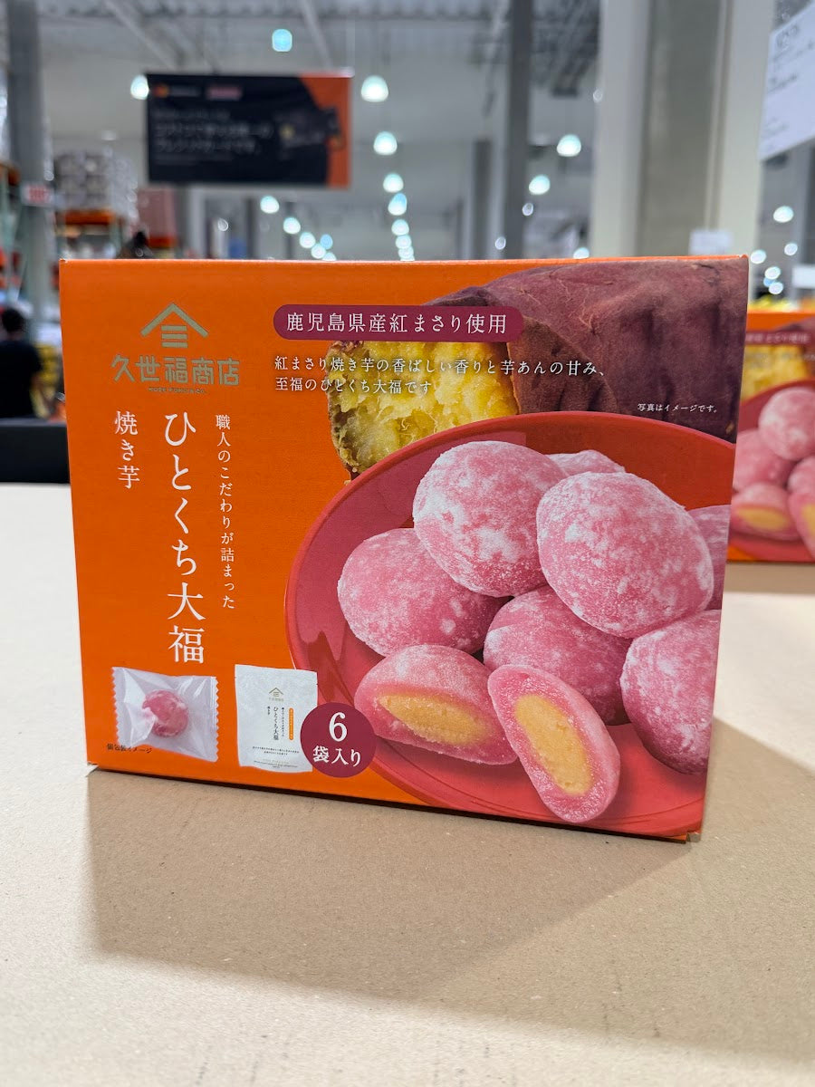 Kuze Fuku Shoten Bite-Size Daifuku