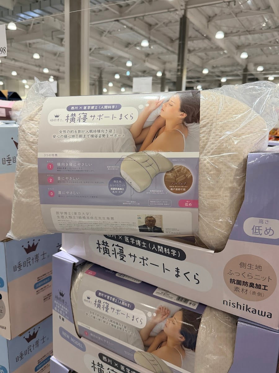 西川 睡眠博士 頸肩貼合側睡枕 低款