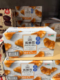 COMO Low-Carb Croissants 12 pcs