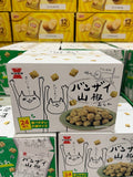 岩塚製菓 山椒仙貝