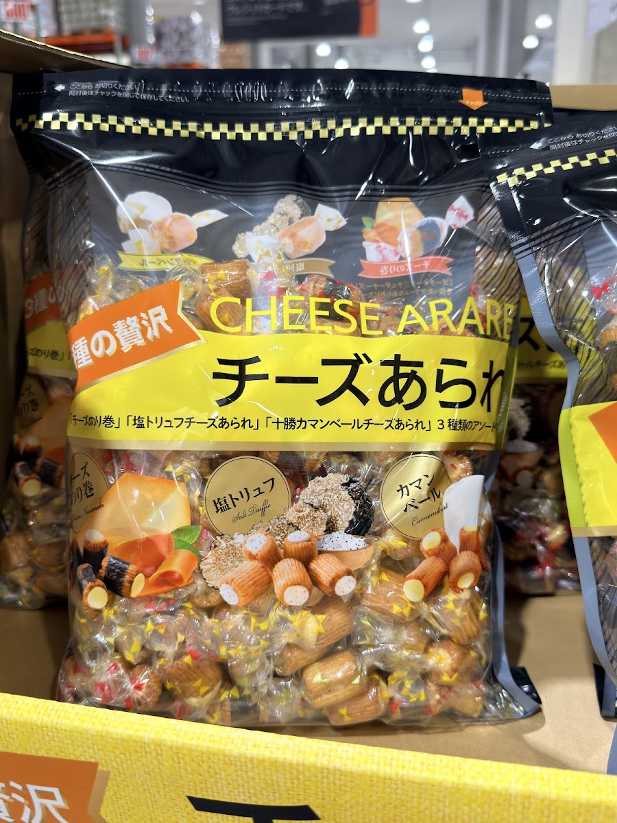 Kirara Luxury 3-Variety Cheese Rice Crackers