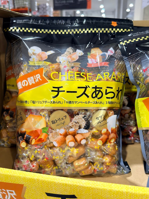 Kirara Luxury 3-Variety Cheese Rice Crackers