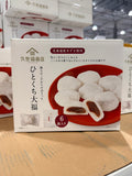 Kuze Fuku Shoten Red Bean Daifuku