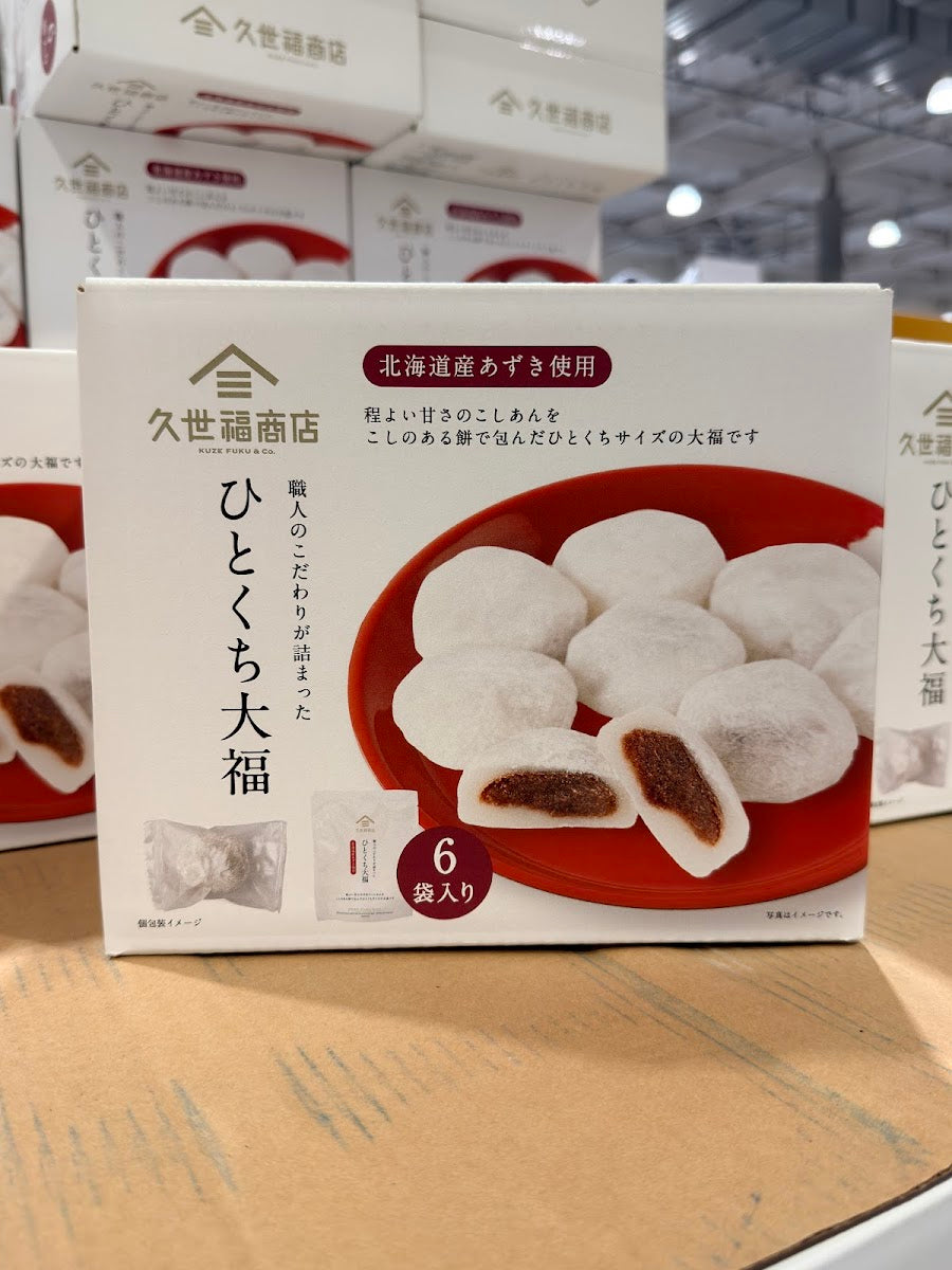 Kuze Fuku Shoten Red Bean Daifuku
