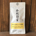 特製 玄米煎茶 100g 袋裝