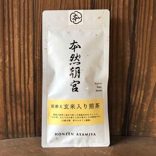 特製 玄米煎茶 100g 袋裝