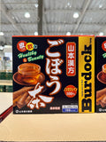 山本漢方牛蒡茶