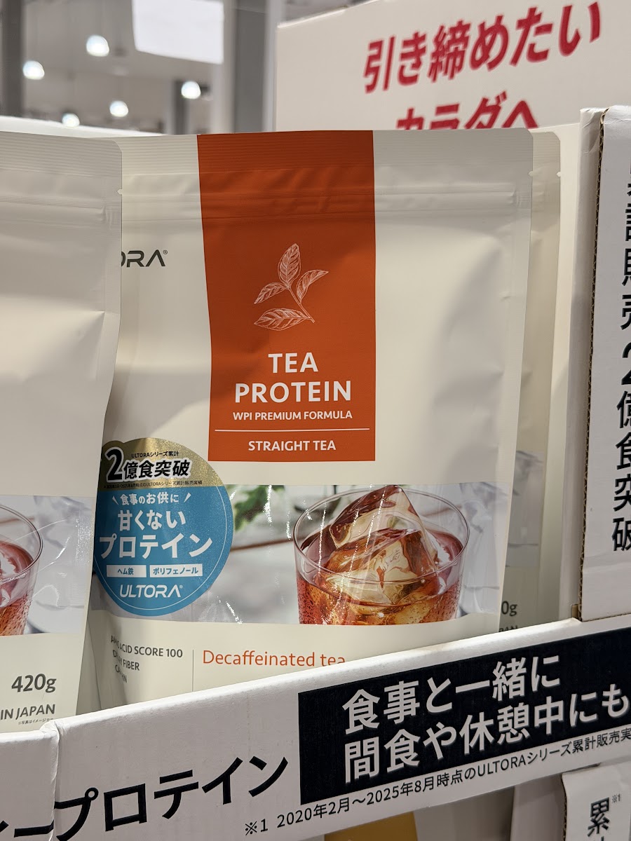 ULTORA紅茶蛋白粉
