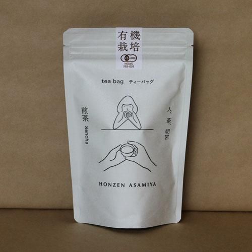 有機栽培茶包 煎茶