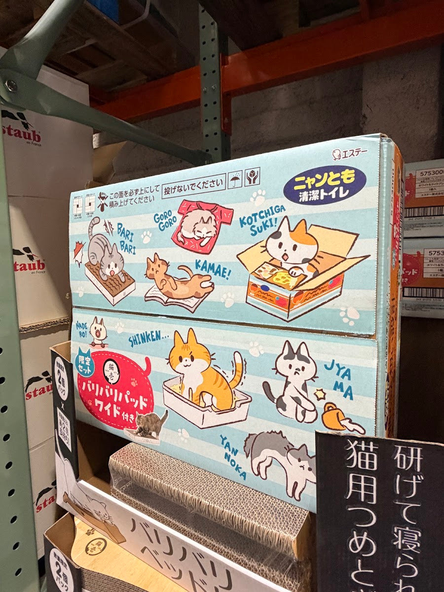 貓咪也乾淨貓砂盆輕鬆簡單型