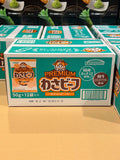 Yamayoshi Seika Wasabi Beef Flavour Potato Crisps