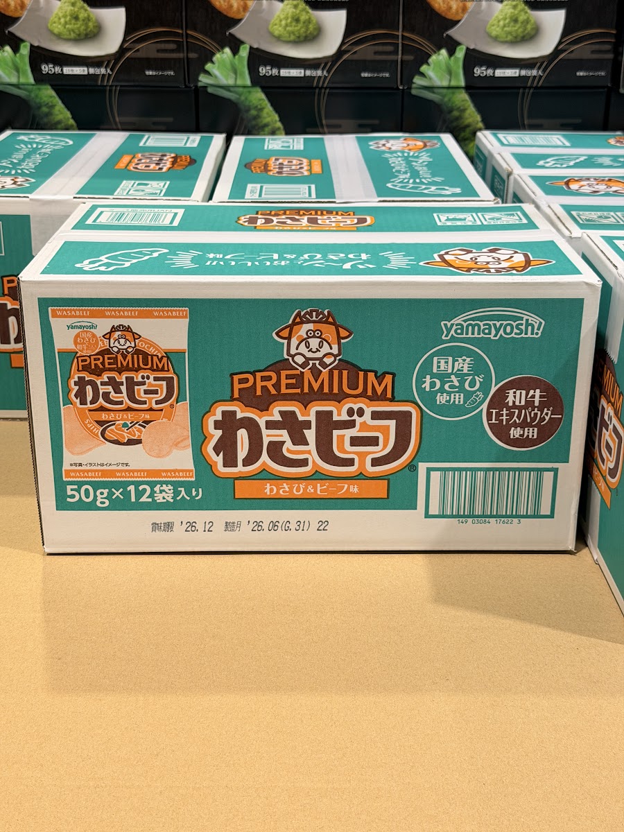 山芳製菓 山葵牛肉風味薯片