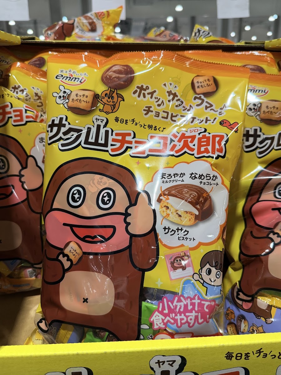 正榮 酥脆山朱古力次郎