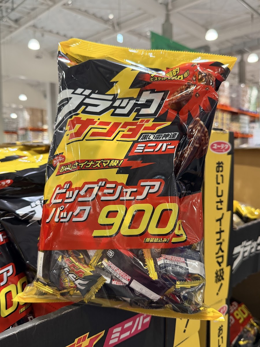 Yuraku Seika Black Thunder Big Sharing Pack