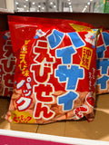 Beniimo Tart Honpo Salt Prawn Crackers