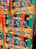 天乃屋迷你歌舞伎揚仙貝