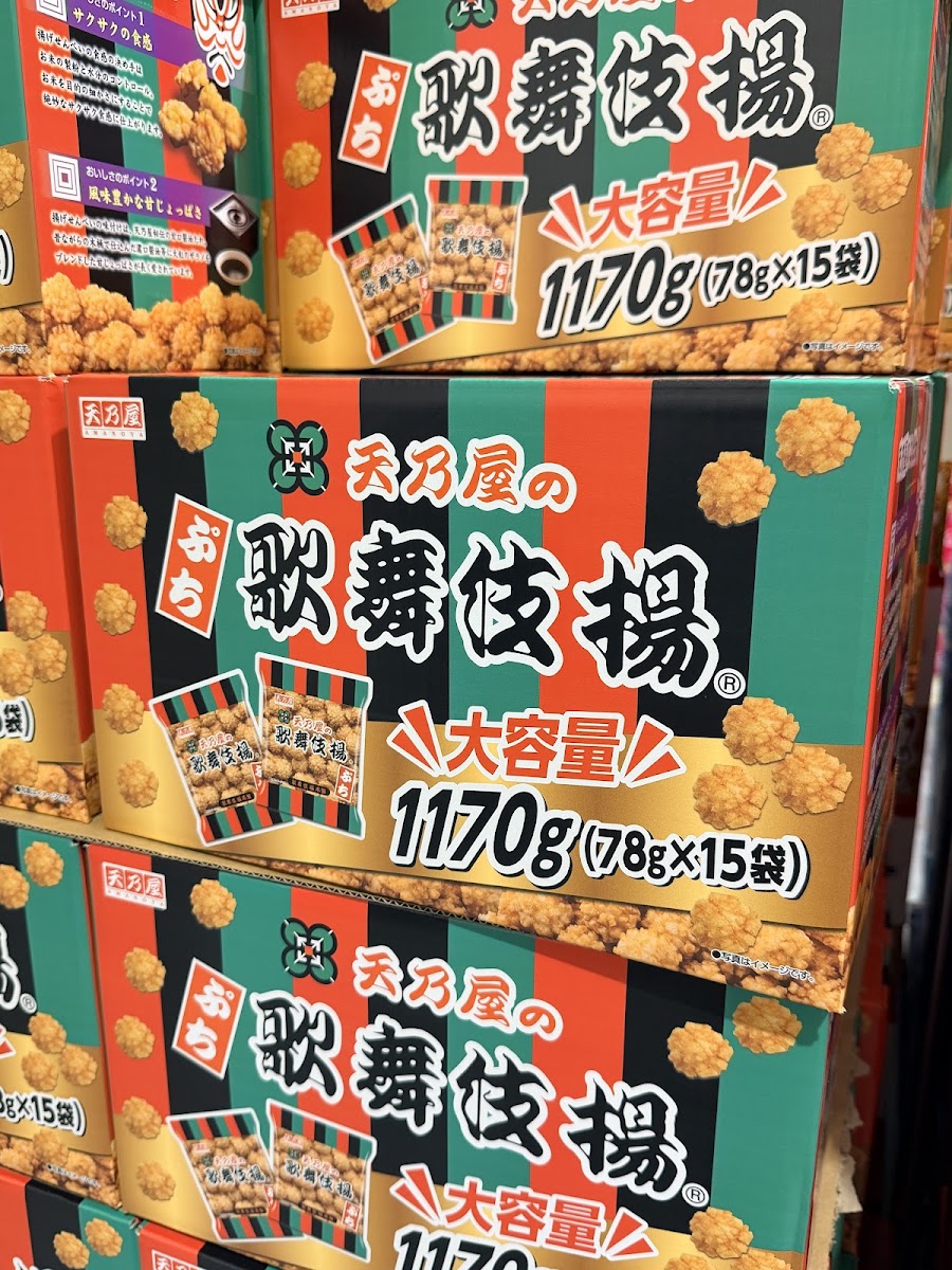 天乃屋迷你歌舞伎揚仙貝