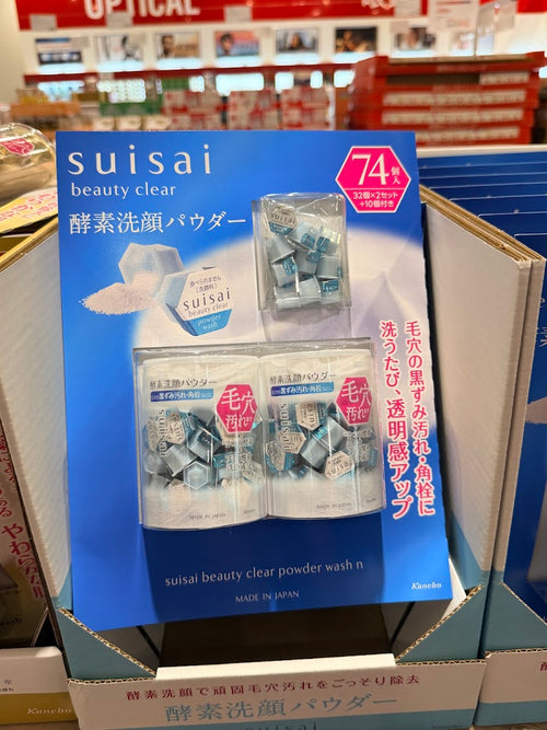 Kanebo SUISAI Enzyme Cleansing Powder 74 pieces