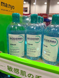 Bioderma Sebium H2O卸妝水
