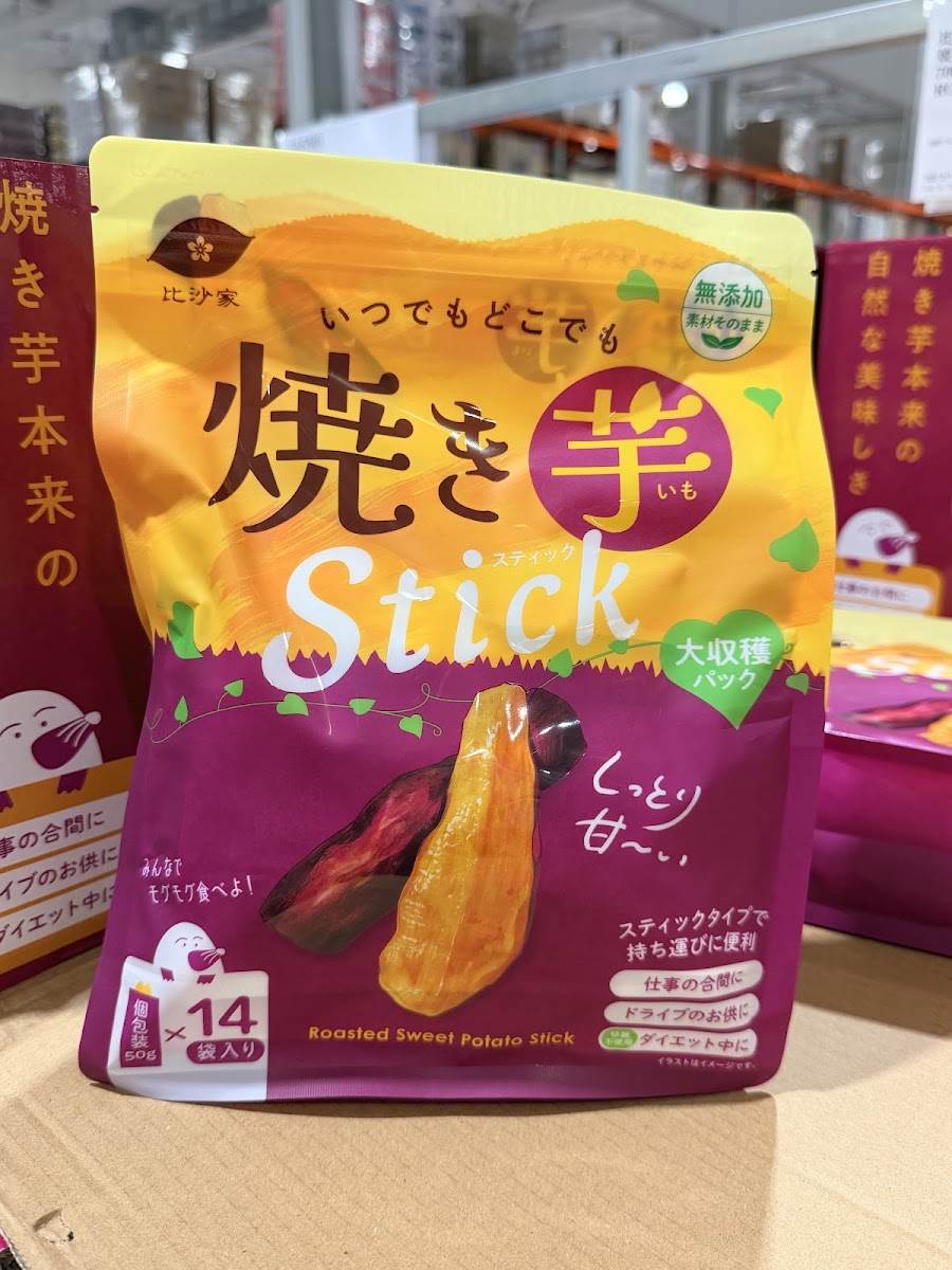 HISAYA Roasted Sweet Potato Sticks Bumper Pack
