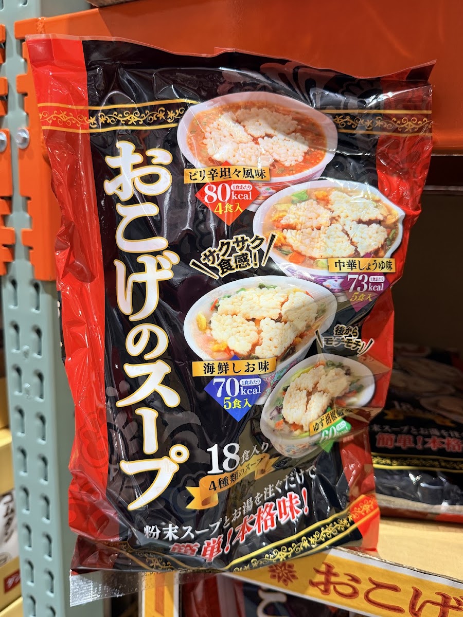 Karusu Corporation鍋巴湯18食