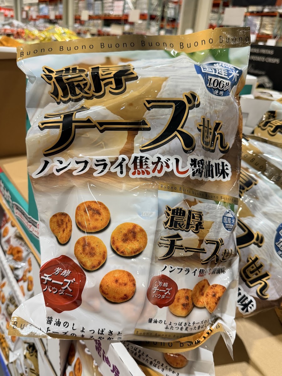 Sekiguchi Jozo Rich Cheese Senbei