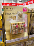 Kanebo SUISAI GOLD 酵素洗顏粉 74個