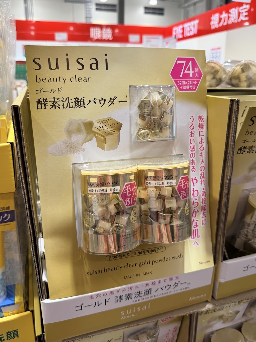 Kanebo SUISAI GOLD 酵素洗顏粉 74個
