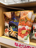 Natori Luxury Bar Snack Assortment