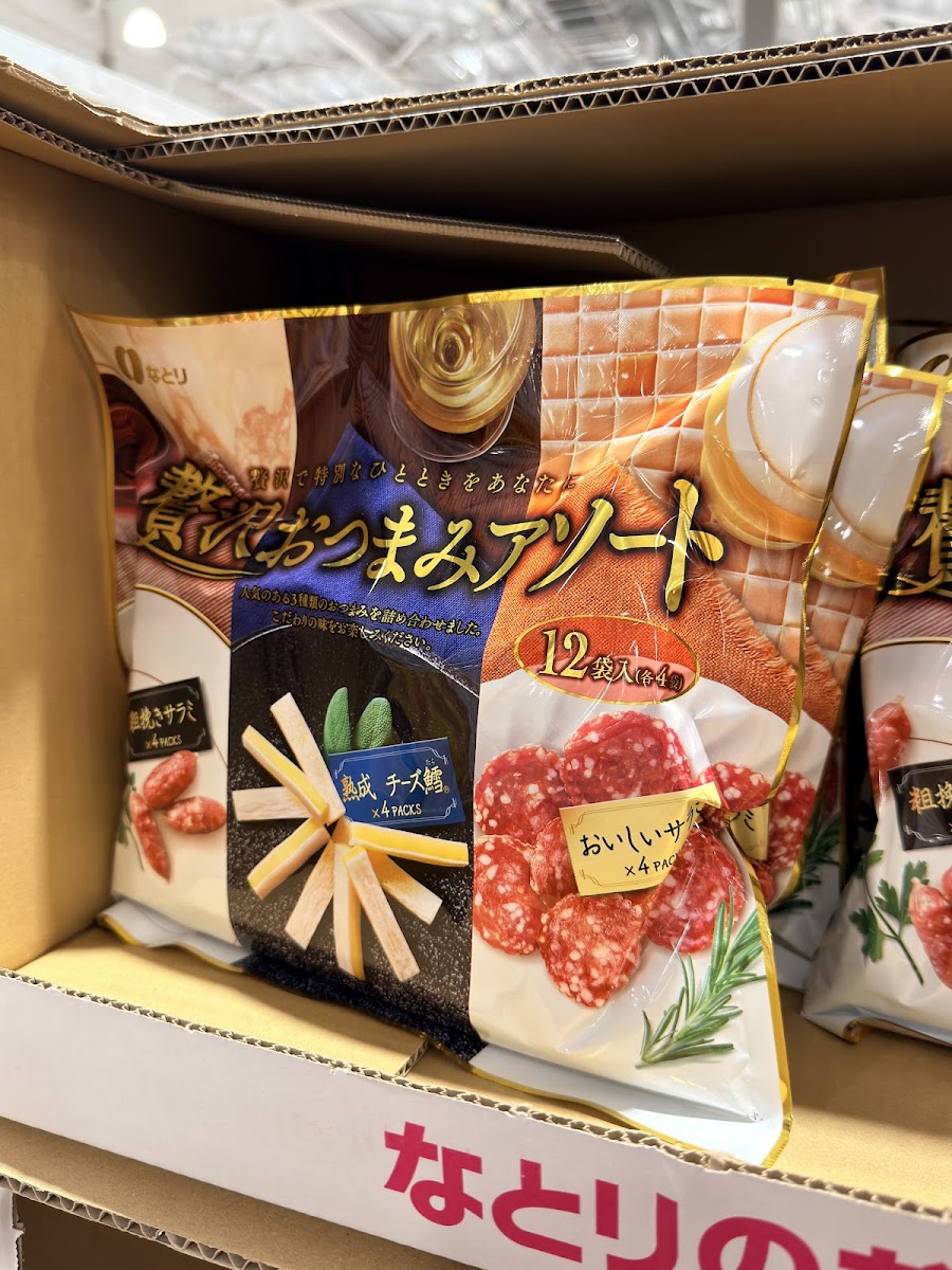 Natori Luxury Bar Snack Assortment