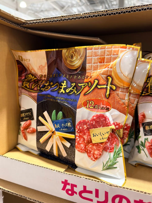 Natori Luxury Bar Snack Assortment