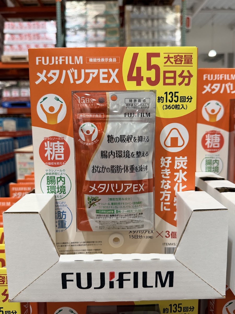 FUJIFILM Metabarrier EX