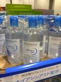 Bioderma Cleansing Water