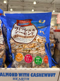 Hearth Dried Fish, Almond & Cashew Mix 420g