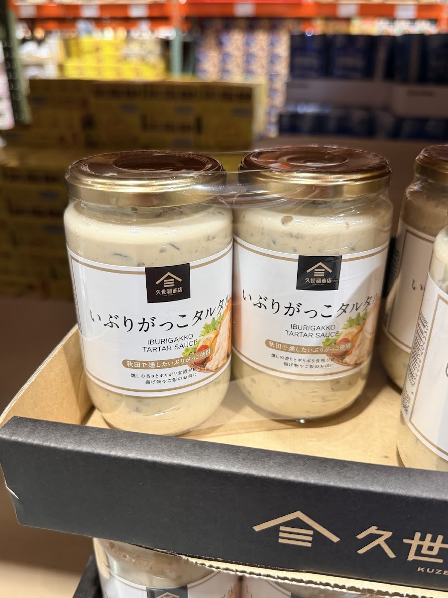 久世福煙燻他他醬