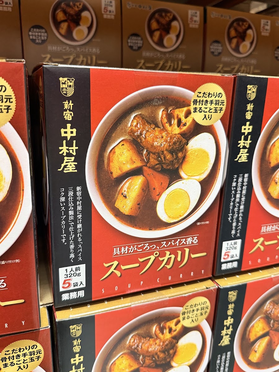 新宿中村屋濃湯咖哩320g×5袋