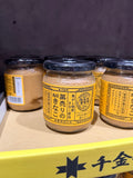 Senkintan Kinako Spread 380g