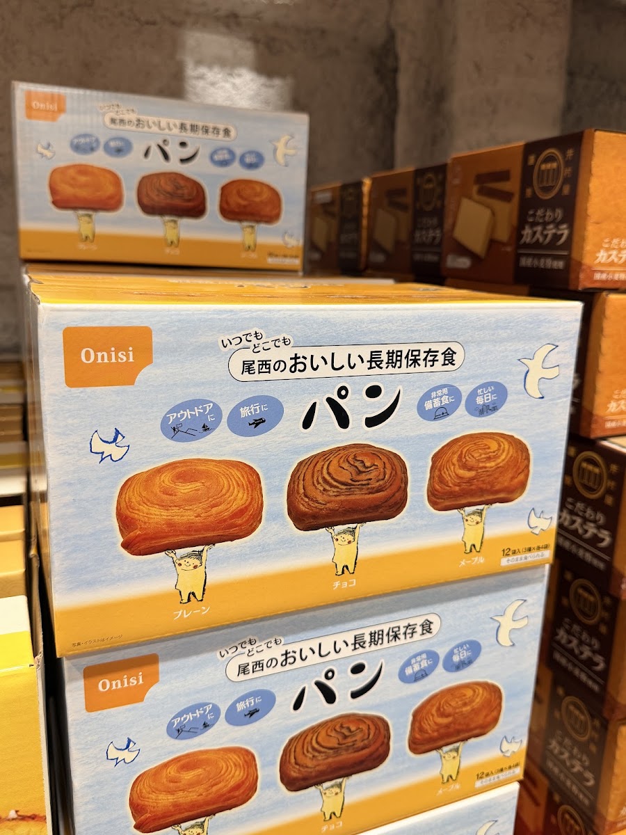 Onisi Delicious Long-Life Bread 3 varieties x 4