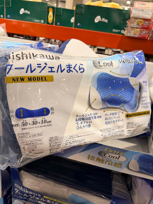 NISHIKAWA Cooling Gel Pillow