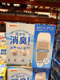 Aprica消臭元尿片垃圾桶主體