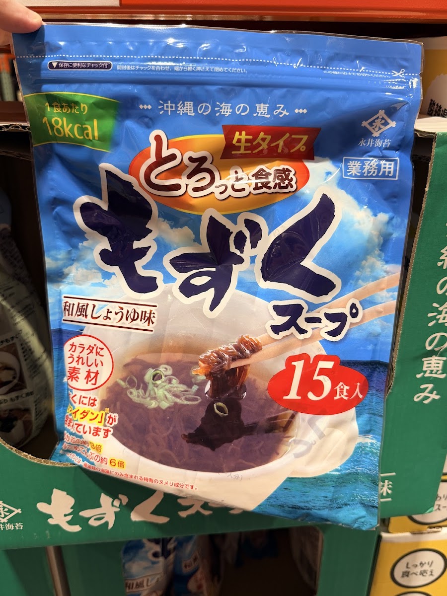 永井海苔水雲湯15袋